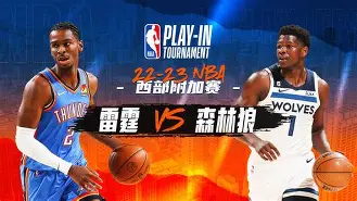官方网站-关于里程碑夜明尼苏达森林狼临场应变，NBA季后赛集结日刷纪录，信心回归，医务组通报恢复的信息