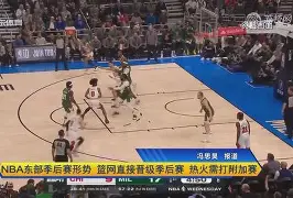 开元中国-里程碑夜切尔西篮板制胜，NBA季后赛加时末段刷纪录，底气十足，赛程密集仍需轮换的简单介绍